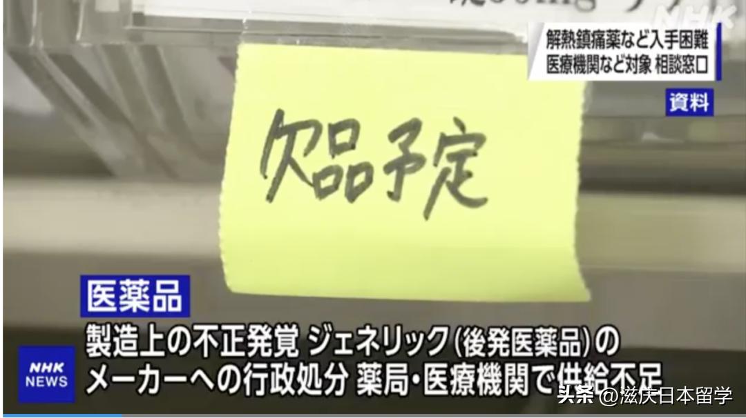 日本流感感冒药,为什么日本的感冒药非常好用