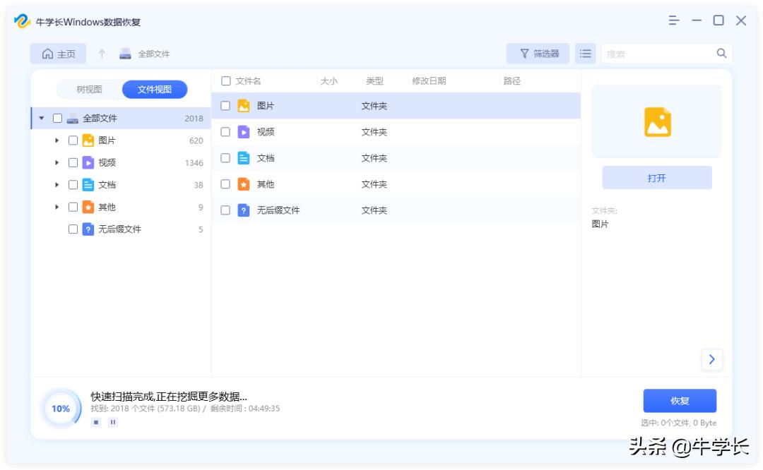 如何恢复受损硬盘的数据,硬盘损坏怎么修复数据还能恢复吗