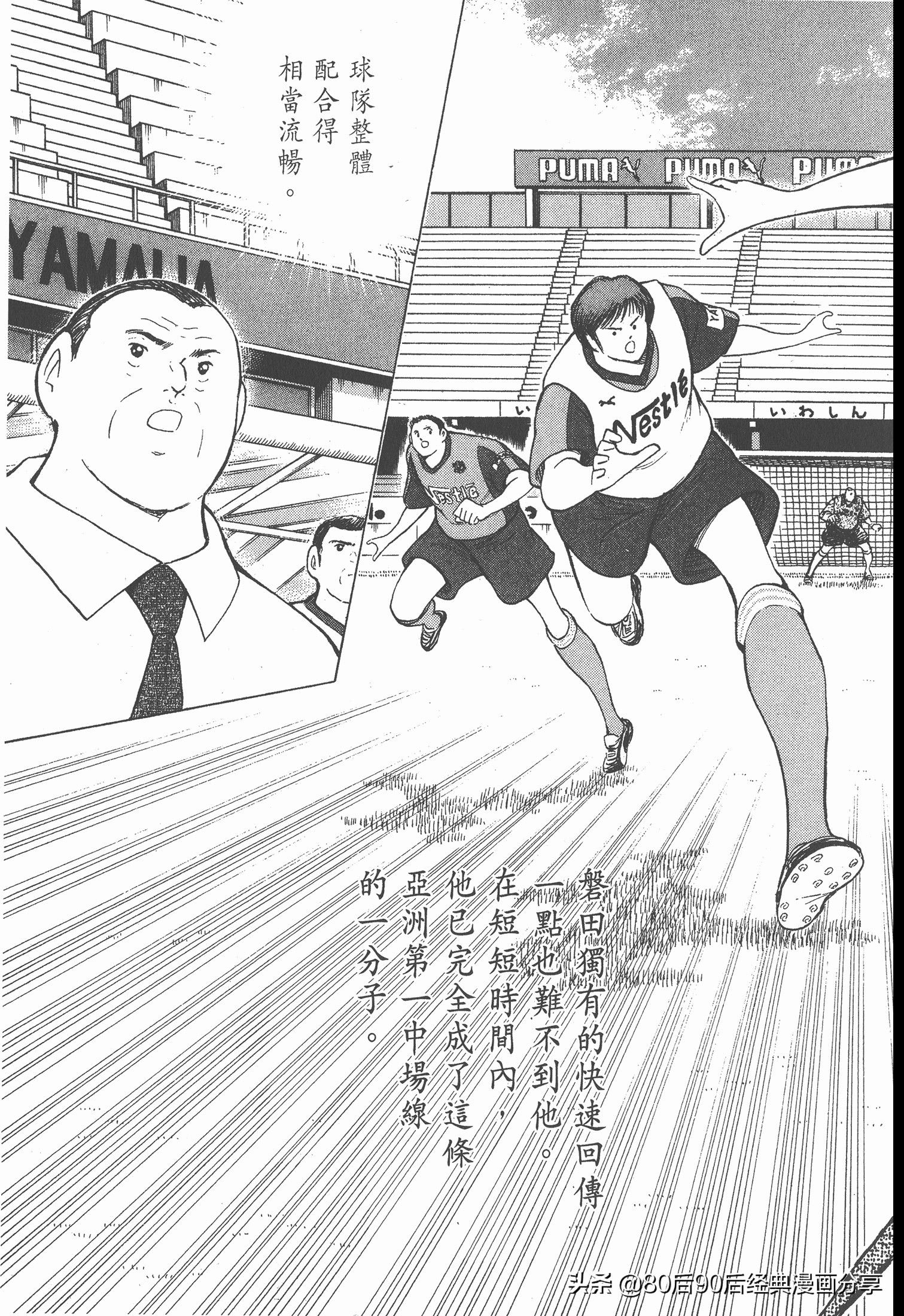 瓒崇悆灏忓皢roadto2002,瓒崇悆灏忓皢road2002