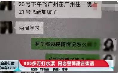 2.2亿会员的羞羞聊天记录，全泄露了