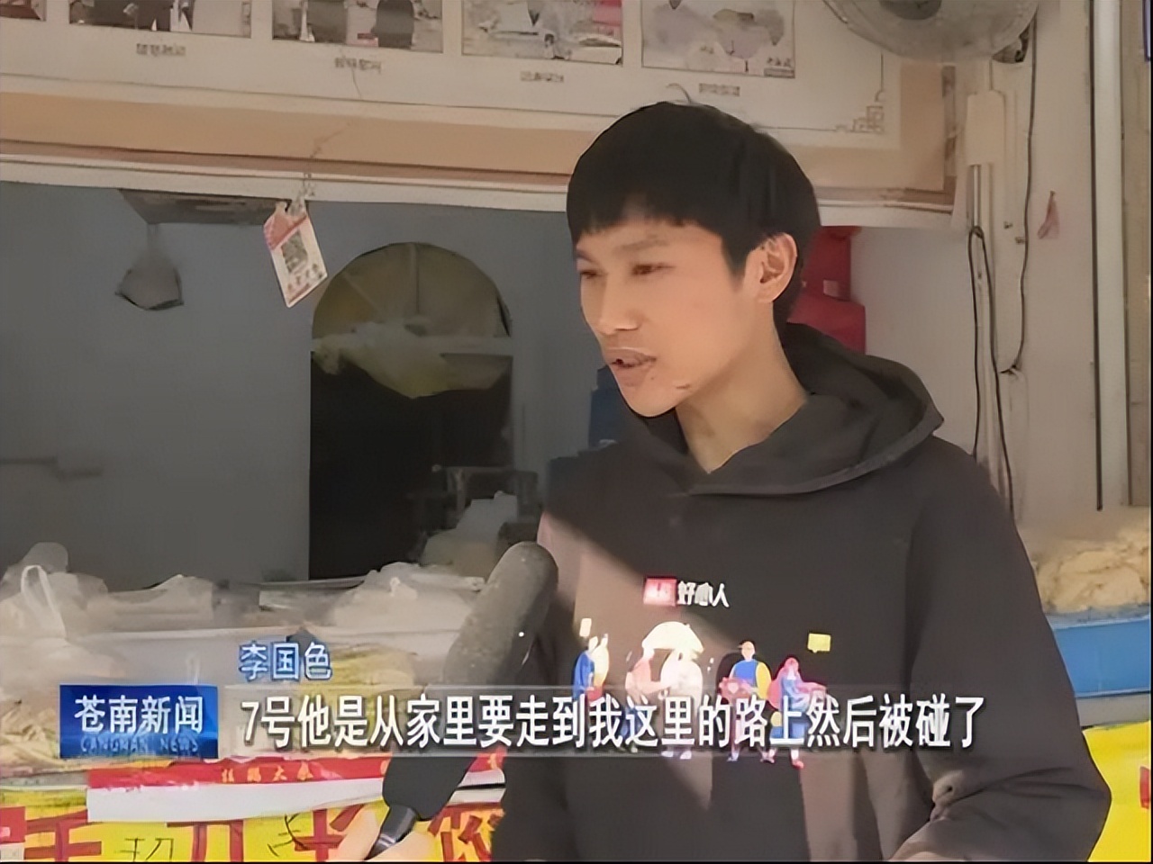 温州卖面条老人,浙江温州老人用手画钱币买面条