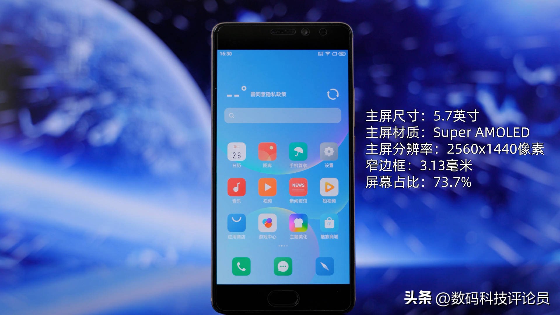 从巅峰时期每月发布会到被吉利收购，魅族这些年究竟经历了什么？