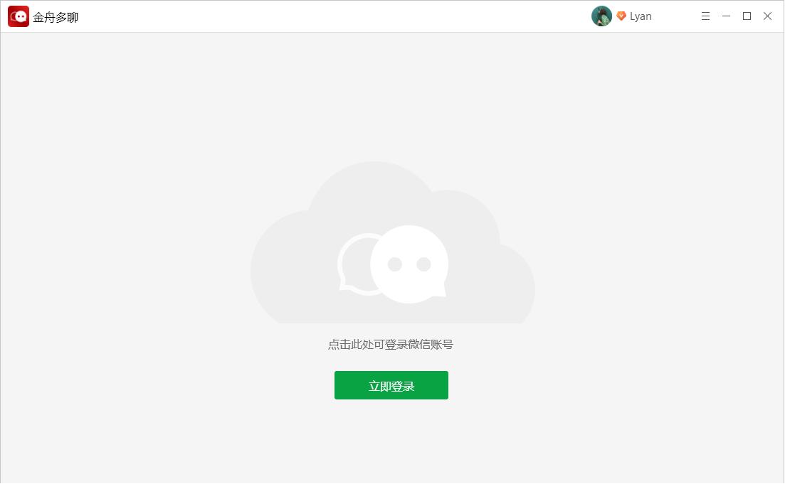 双开的两个微信号可以互发微信吗,双卡微信号双开如何设置