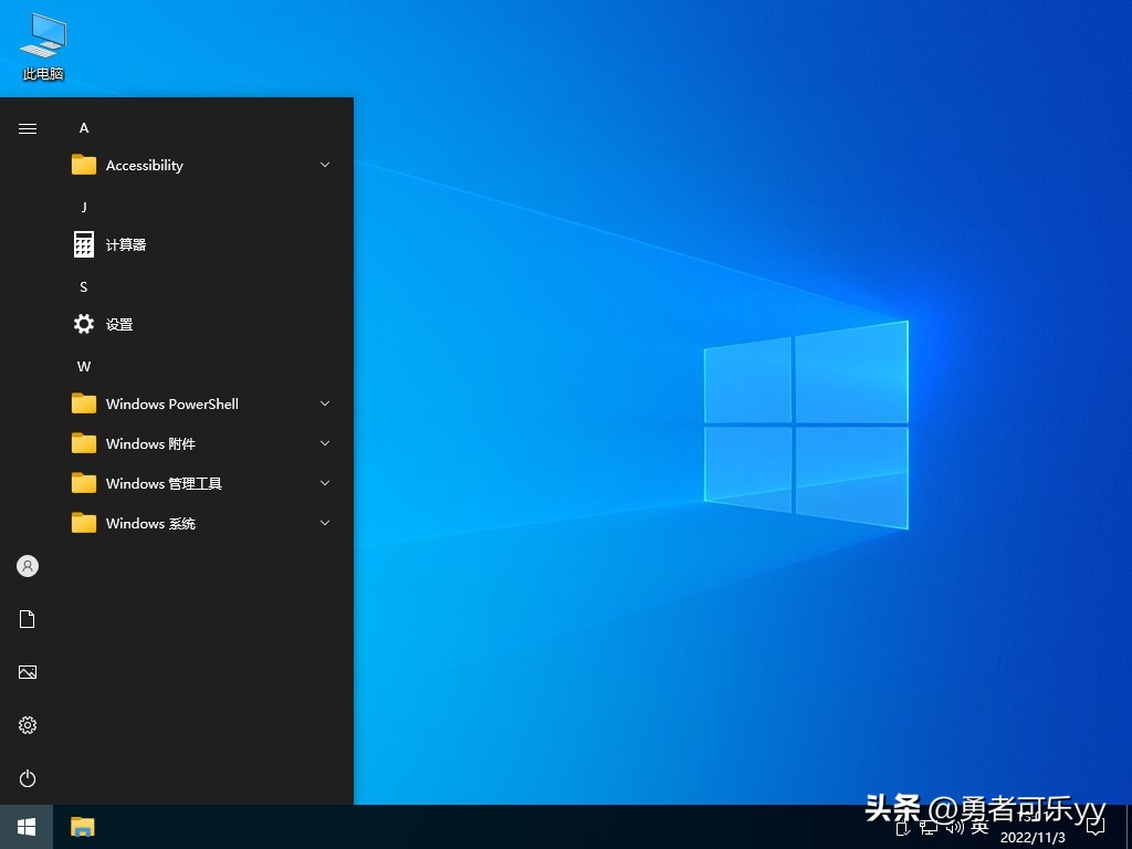 装win11和win10系统教程,win11系统能装win10吗