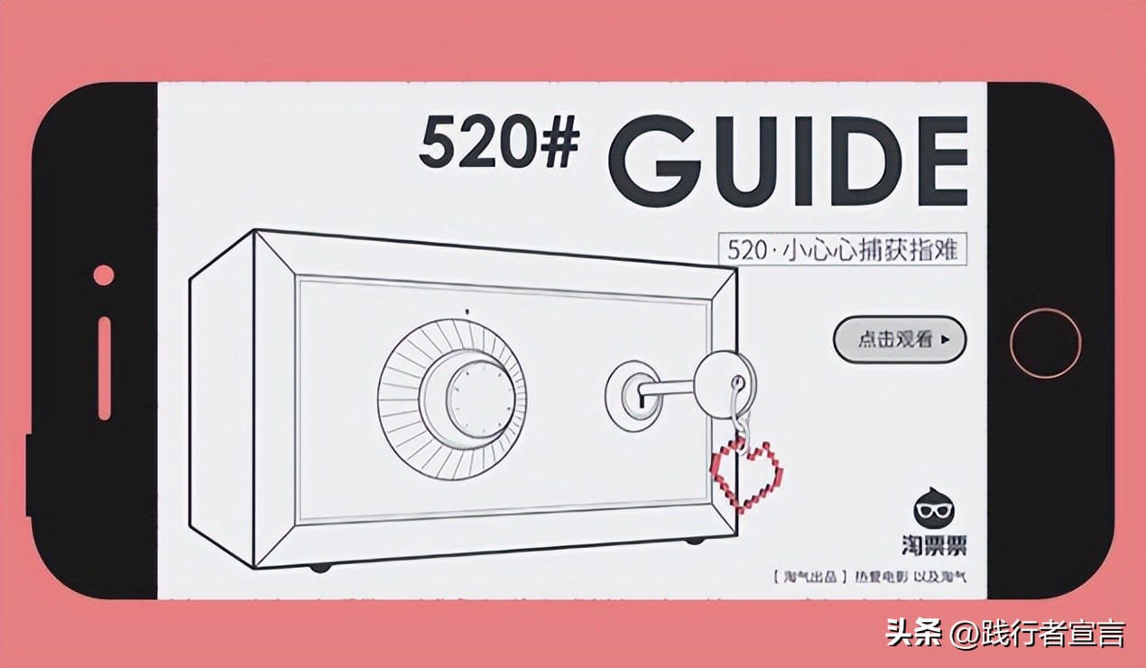 品牌营销策划创意与灵感从哪里来,12月公关借势营销日历