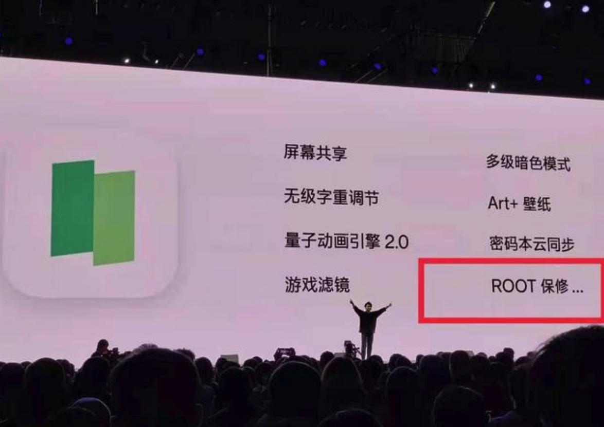 一加root后更新方法,一加修改系统设置允许还是不允许