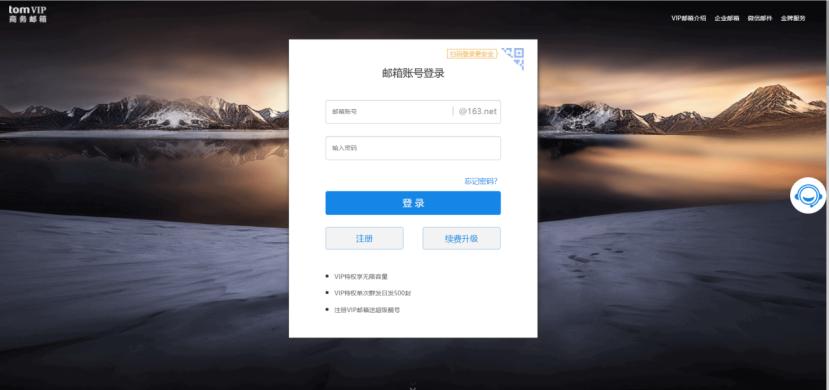 外贸群发邮件工具靠谱吗,外贸群发邮件用什么邮箱