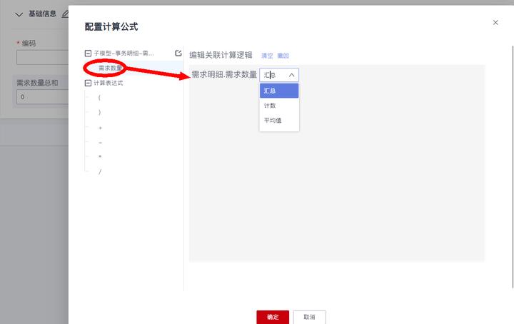 鍗庝负浜戣绠楀瓨鍌ㄦā鍨嬫湁鍑犵,鍗庝负閰嶇疆瀹炰緥璇﹁В
