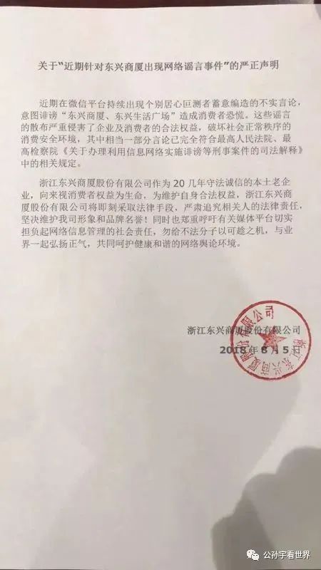 曾经盛极一时的企业如今破产,曾经如日中天的企业倒闭