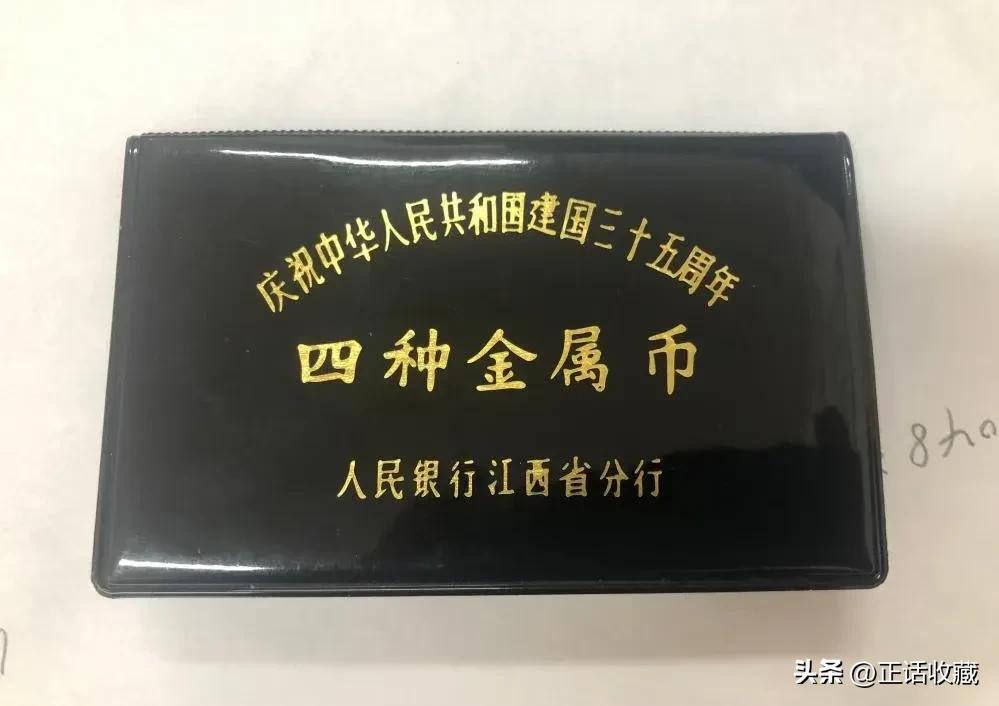 牡丹一元硬币最新价格,五大天王硬币最新价格