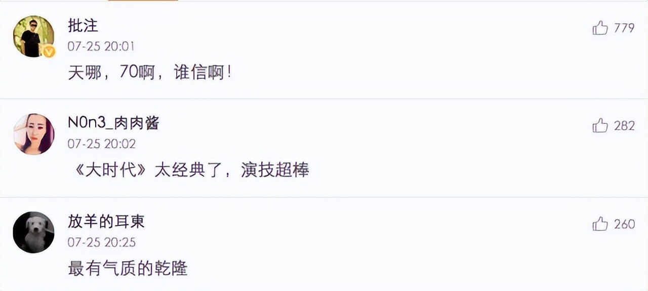 华人影视圈地位高的人,华人娱乐圈最后天王巨星