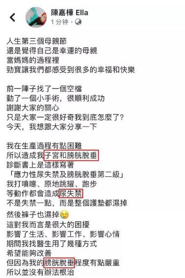 马丽生完孩子之后的状态,马丽生完孩子头发卷