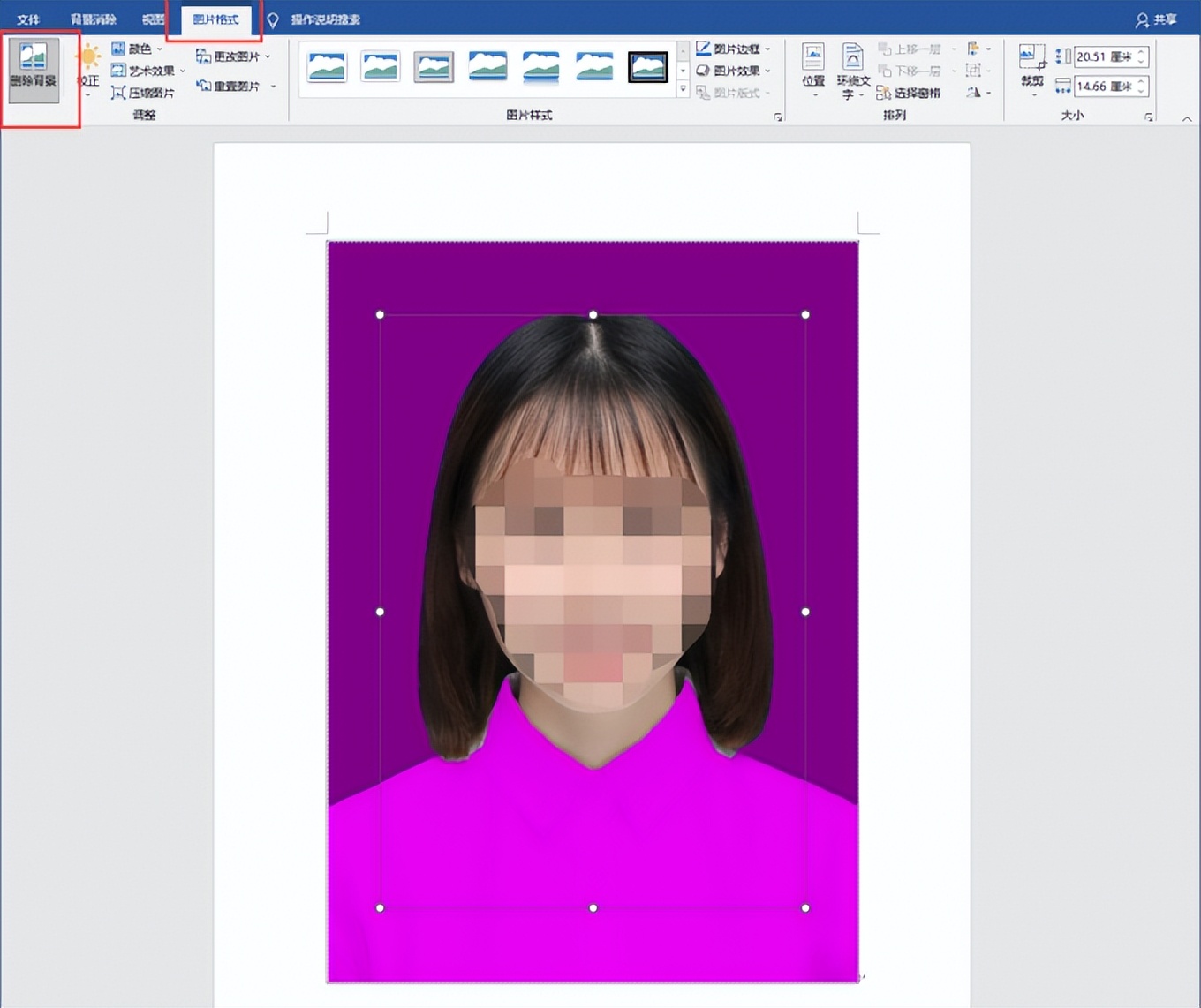 证件照换背景软件小程序,免费换证件照背景软件
