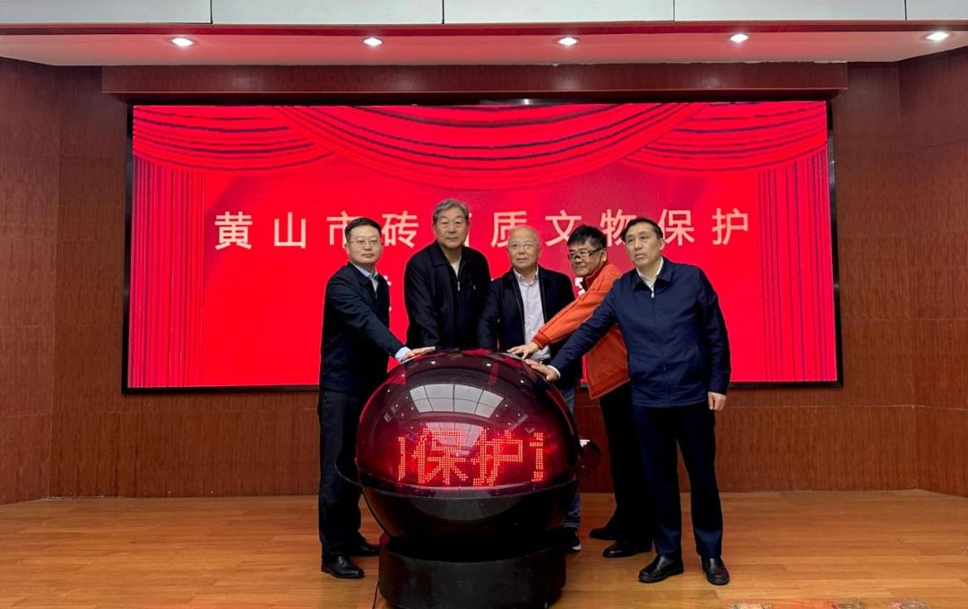 黄山市智慧旅游工作,徽州的魅力黄山市文化和旅游局