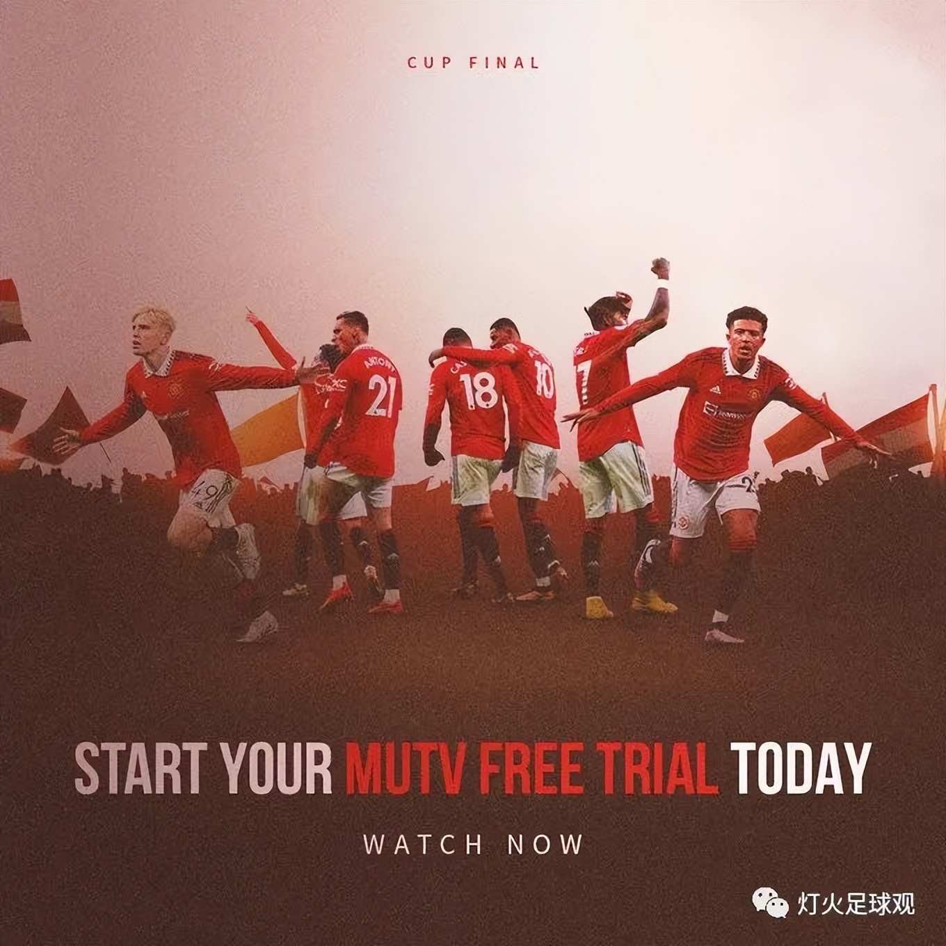 足总杯曼联4-0大胜晋级,足总杯决赛曼城2:1曼联