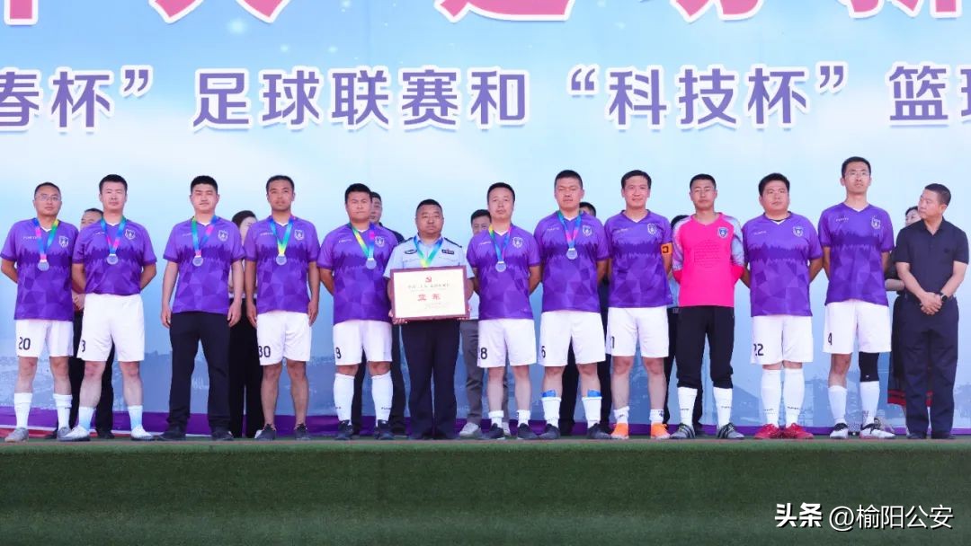 2022年公安凝心聚力奋勇拼搏,凝心聚力篮球比赛