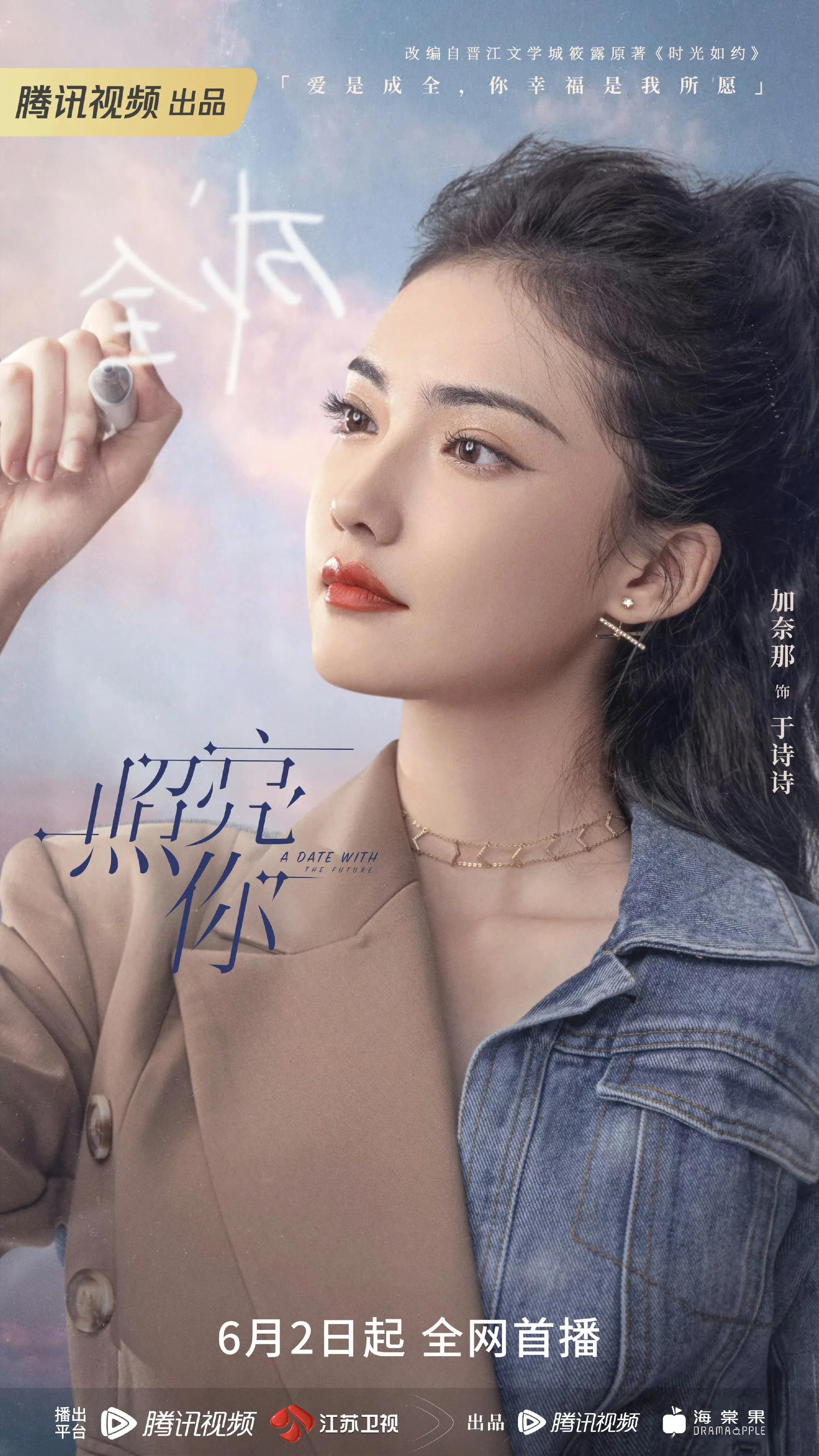 你好星期六李现檀健次是哪一期,你好星期六檀健次李现是哪一期