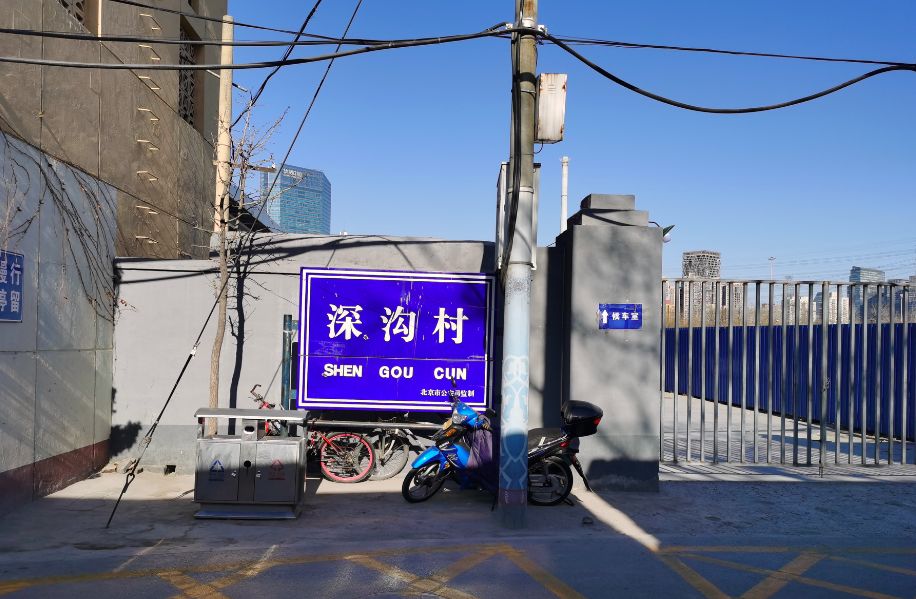 北京有北京东站吗,介绍一下北京市北京东站