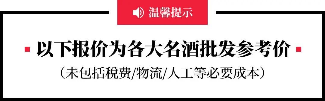 2022年53度飞天茅台2月12号价格,今日茅台飞天行情5斤