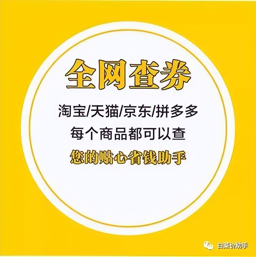 淘宝内部优惠券和购物返利,淘宝内部优惠券返利中心