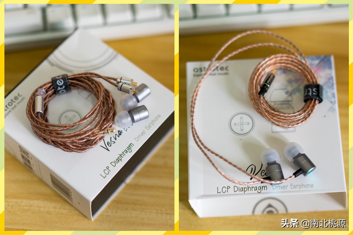 国产耳机推荐发烧级,阿思翠vesnaevo