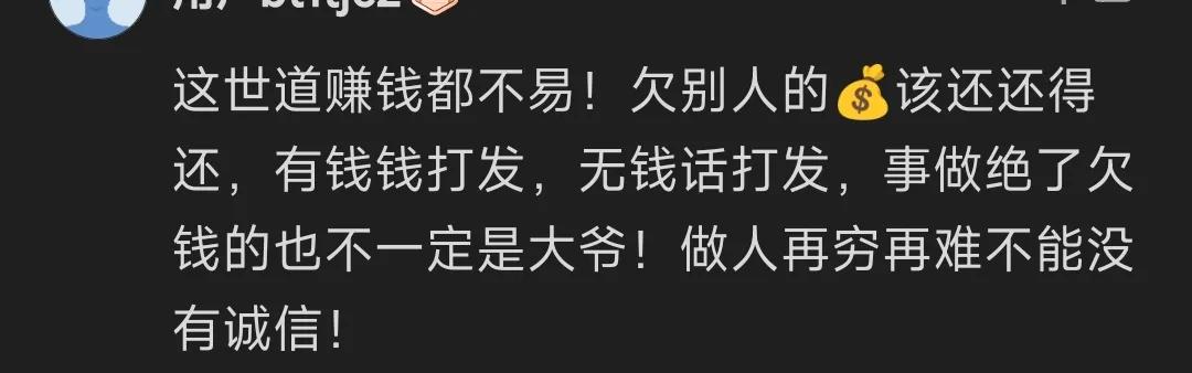 68岁老人坐火车事件,62岁老人坐火车