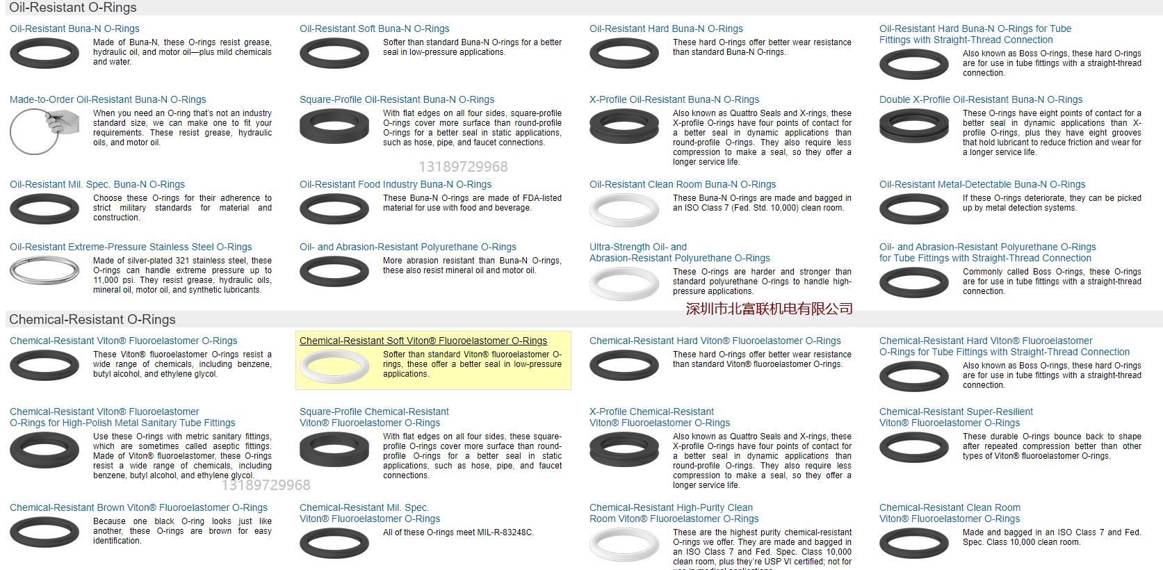 mcmaster螺母,美国mcmaster