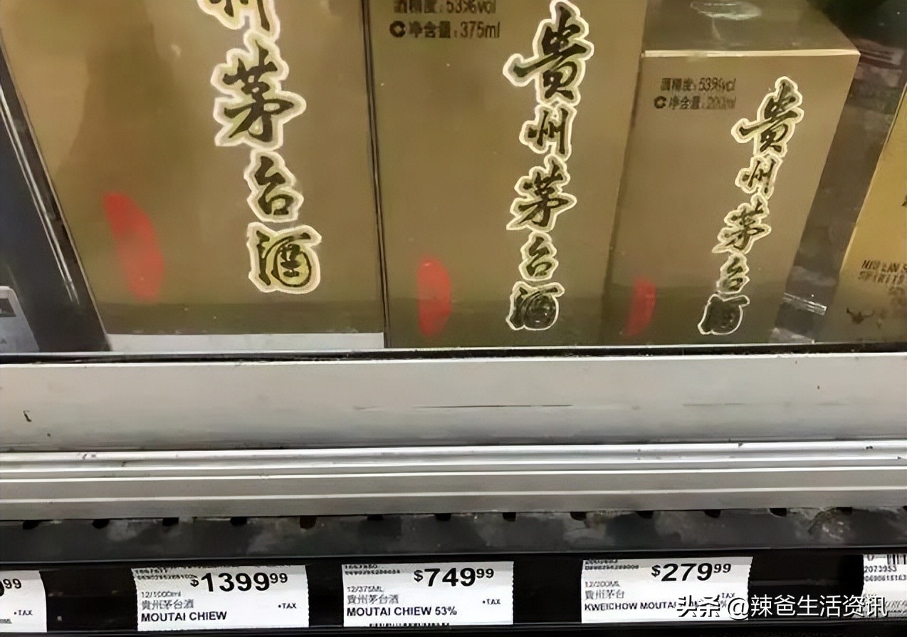 53度茅台在美国价格表大全,飞天茅台在美国市场价