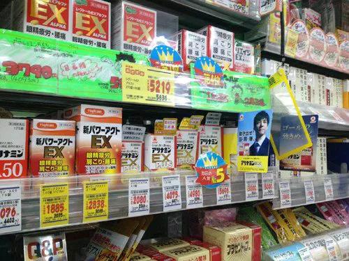 辰济药业最新消息,辰济药业被日本津村收购成功了吗