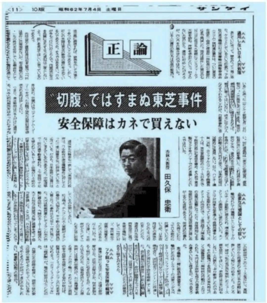 东芝冰箱是贴牌还是代工,东芝是海信代工还是贴牌