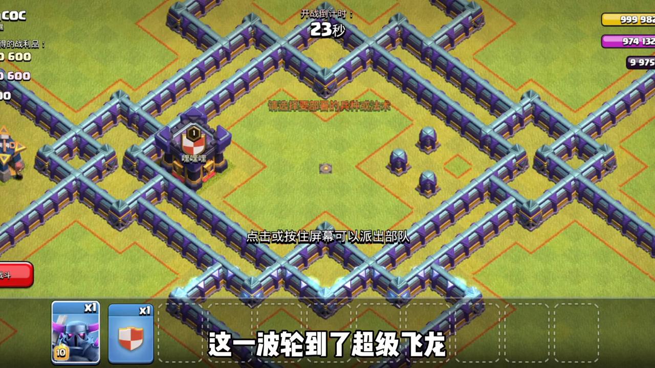 城堡守卫战打丧尸,城堡保卫战完整版视频