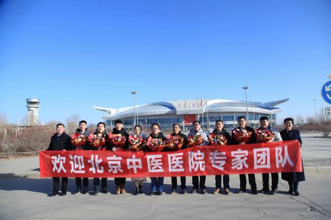 北京哪个中医医院可以随到就挂号,北京三甲医院中医专家怎么找