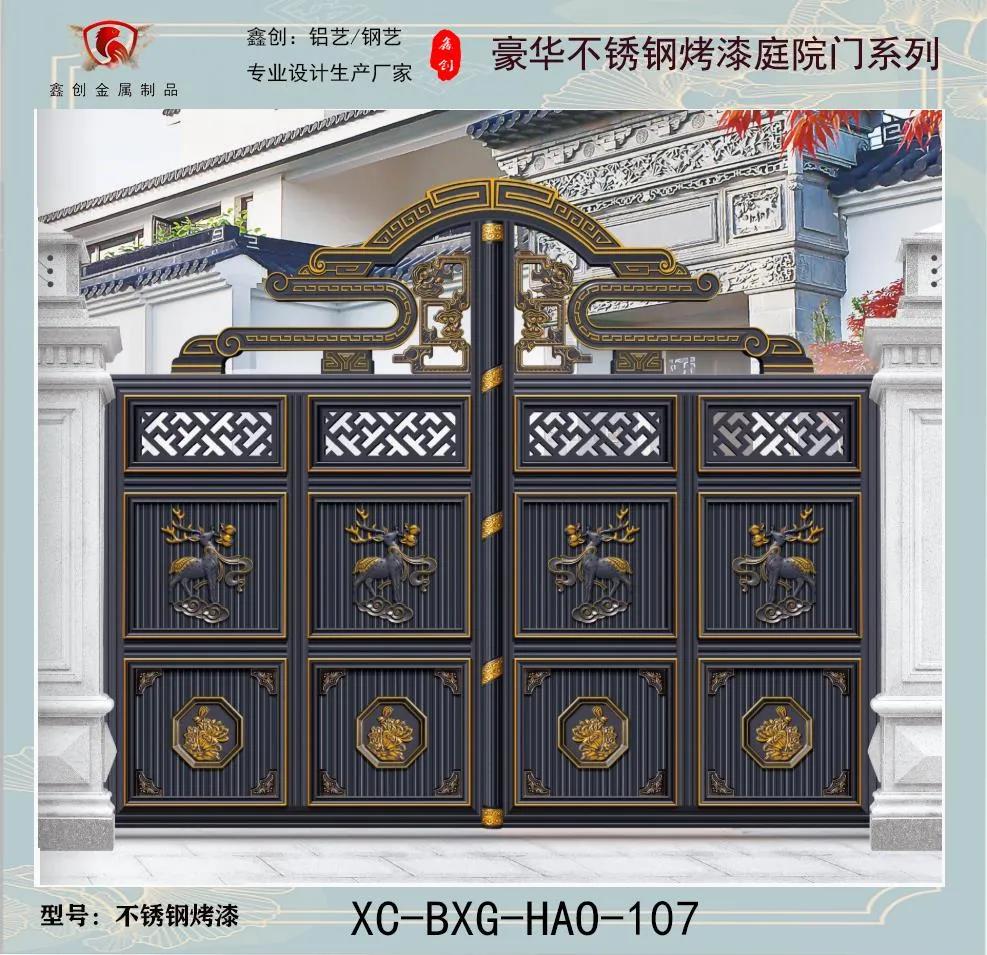 钢艺庭院门效果图,钢艺铝艺高端庭院门批发