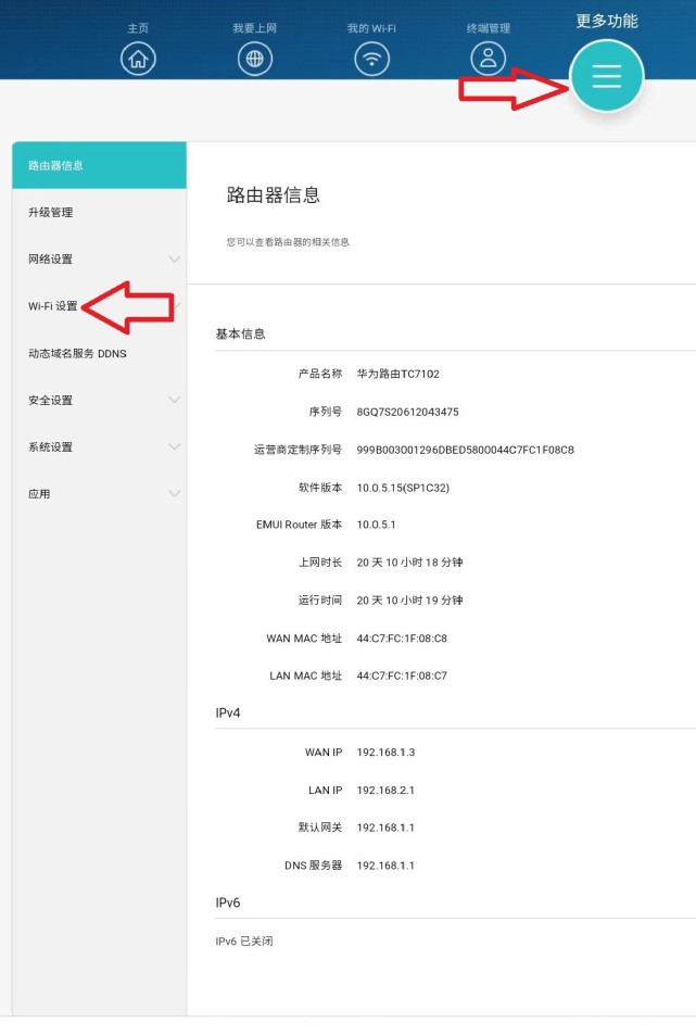 如何提高宽带wifi网速,100兆的宽带wifi很慢如何设置