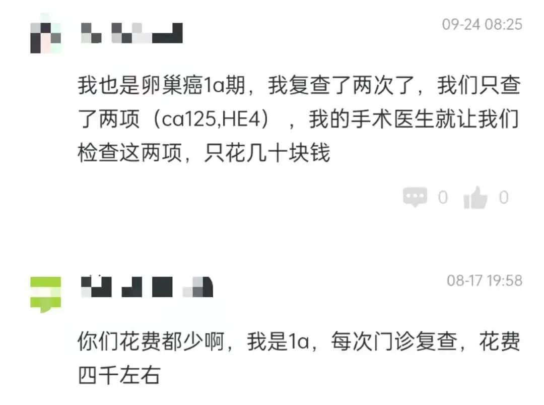 100多块的体检检查哪些,500多元体检贵不贵