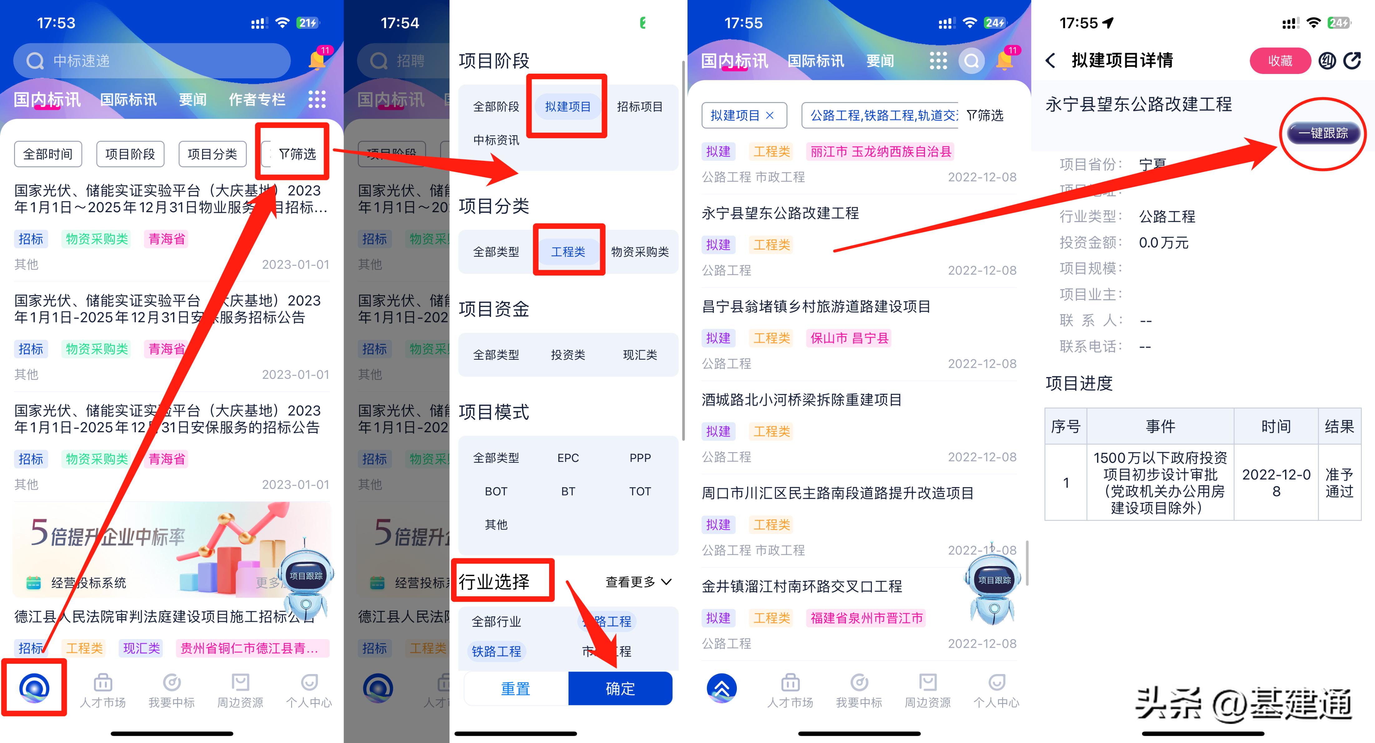 推进一批总投资超千亿重点项目,总投资300亿28个重大项目