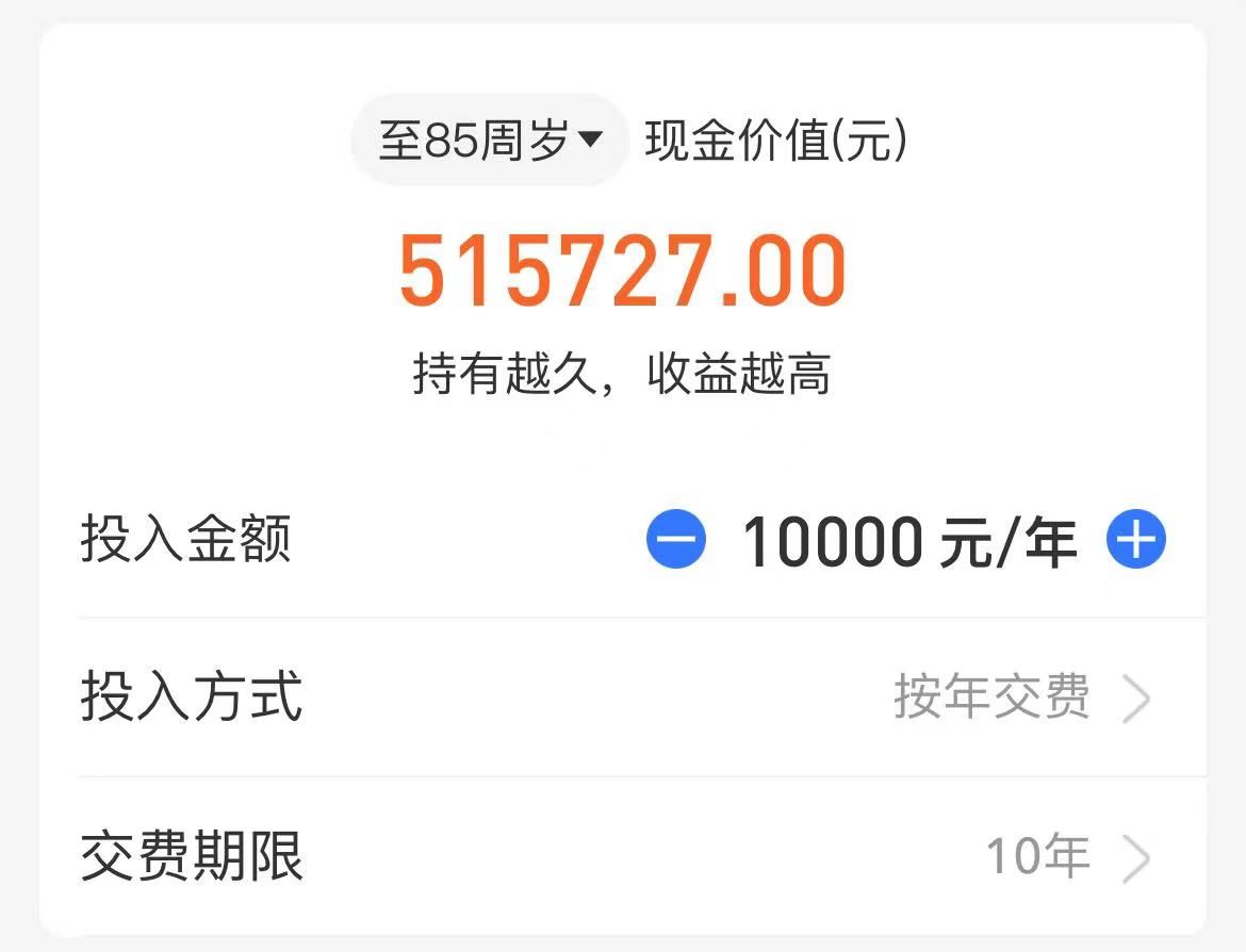 支付宝蚂蚁保金选买保险怎么样,支付宝蚂蚁保里面的人保靠谱吗