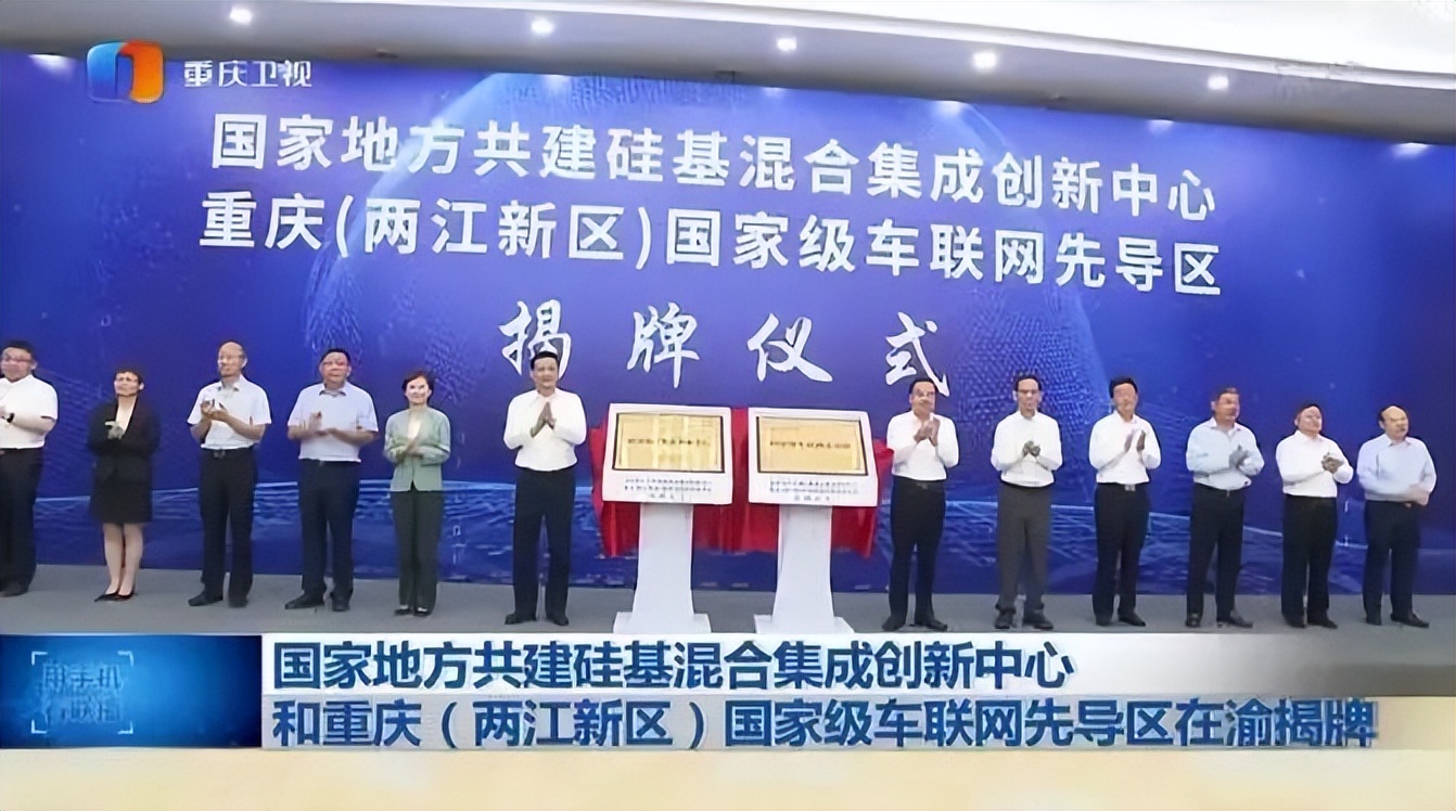 重庆产业链资源对接整合,重庆产业链集群都有什么