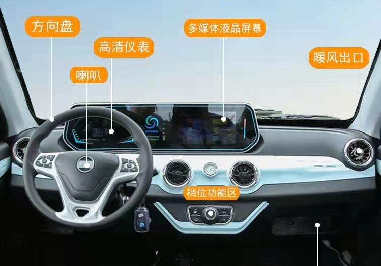 最新两门四座冷暖空调电动车,这2款电动车不仅实用而且颜值高