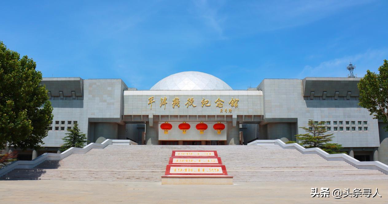 寻找烈士杜永义,寻山西籍烈士