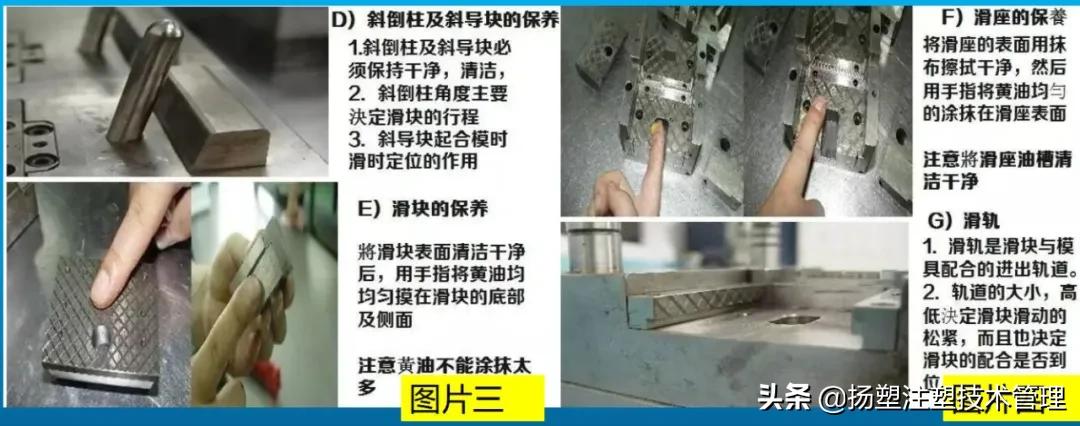 模具使用方法,寿司模具使用方法