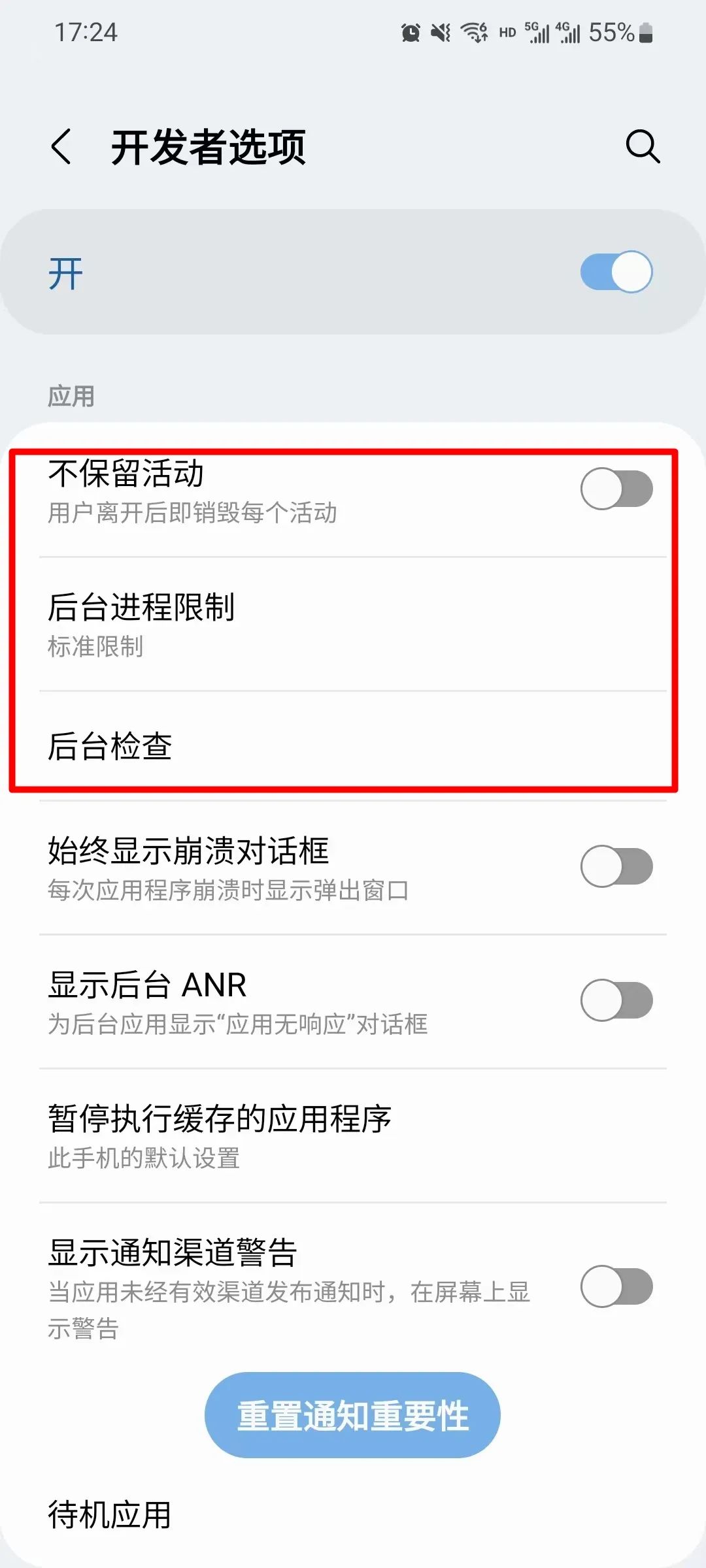 教你一招旧机变新机,几招教会你手机不再卡顿