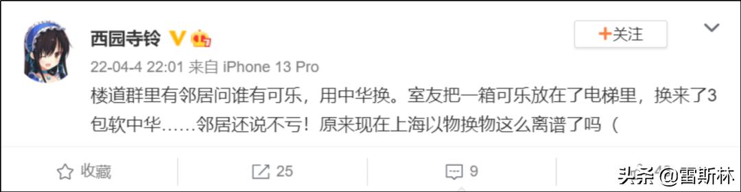 上海以物易物硬通货,上海以物易物段子