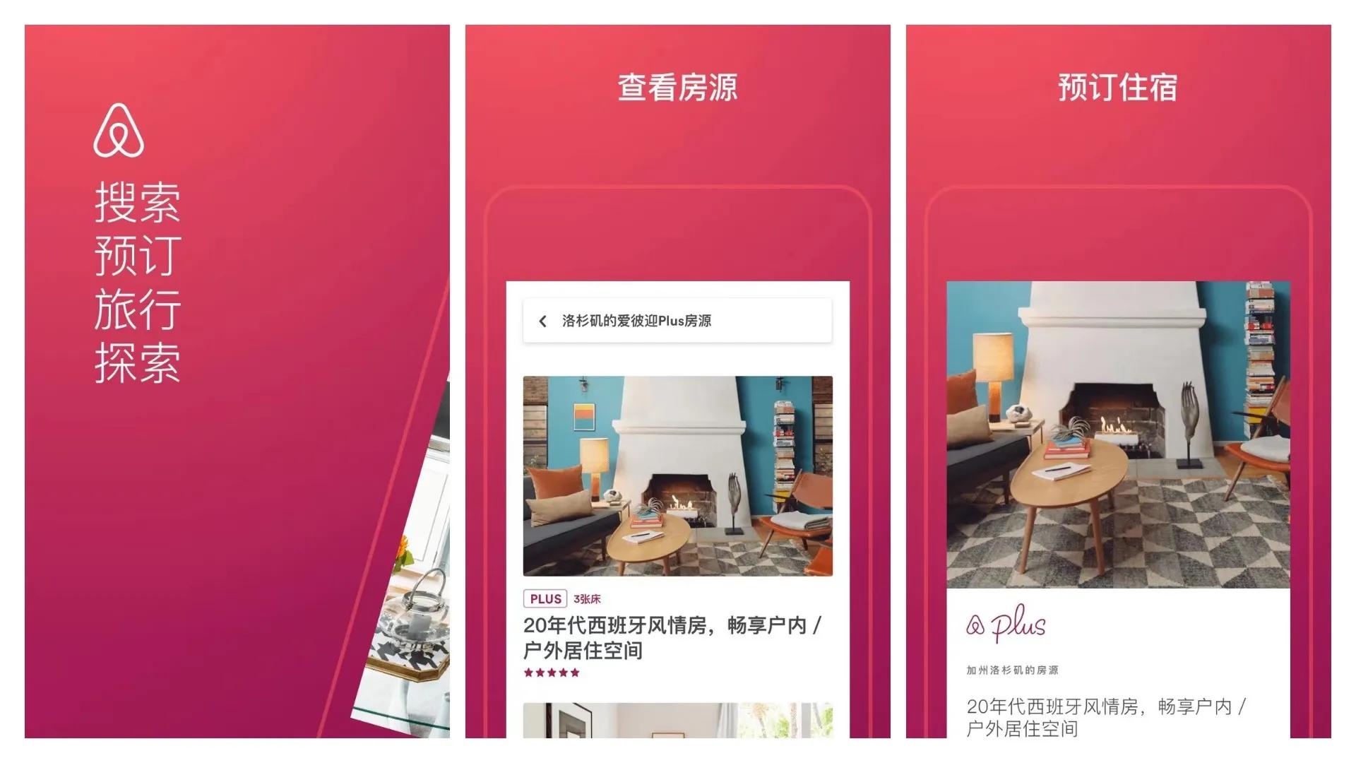 国外旅行最实用的app,推荐旅行比较好用的app