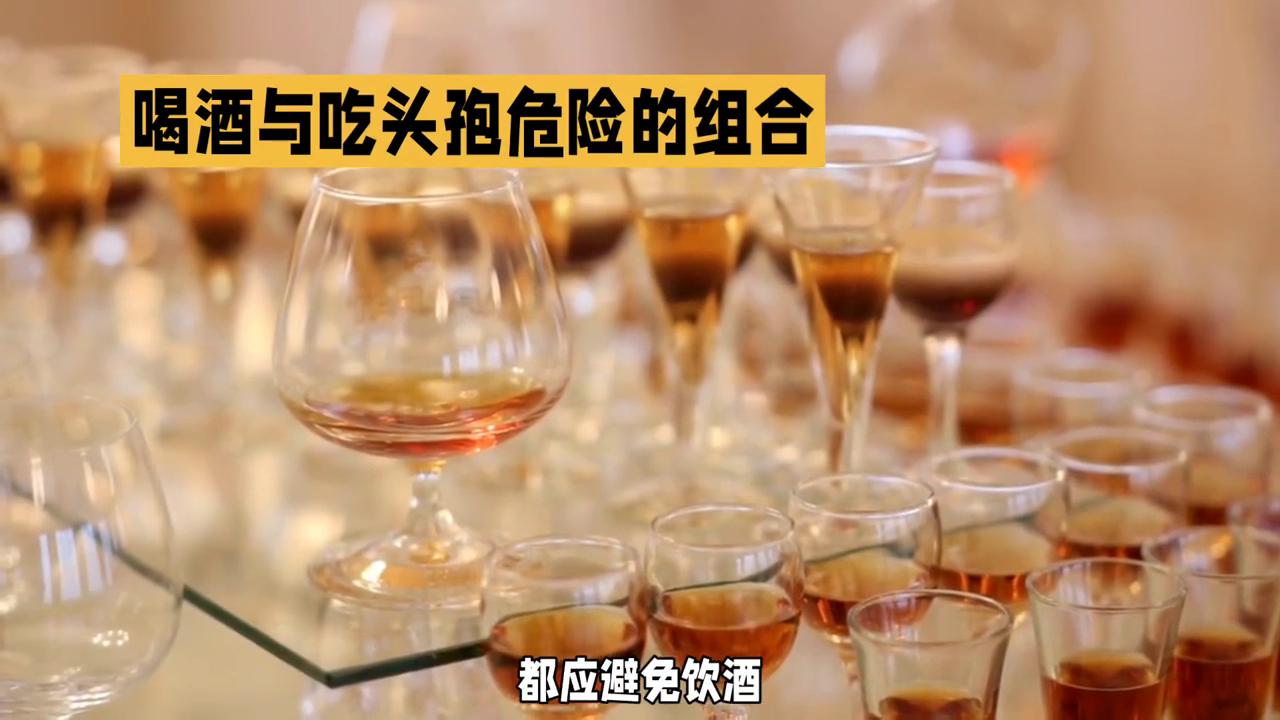 喝酒和头孢相混,喝酒与吃头孢间隔时间