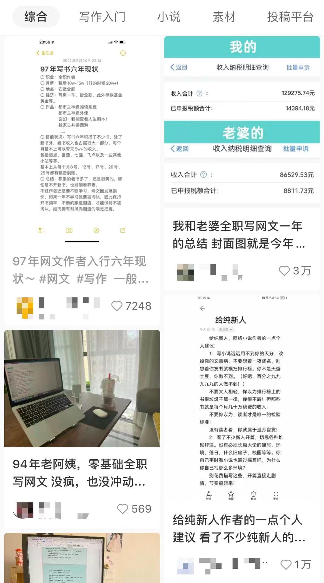 为什么可以年入百万,普通人可以如何年入百万
