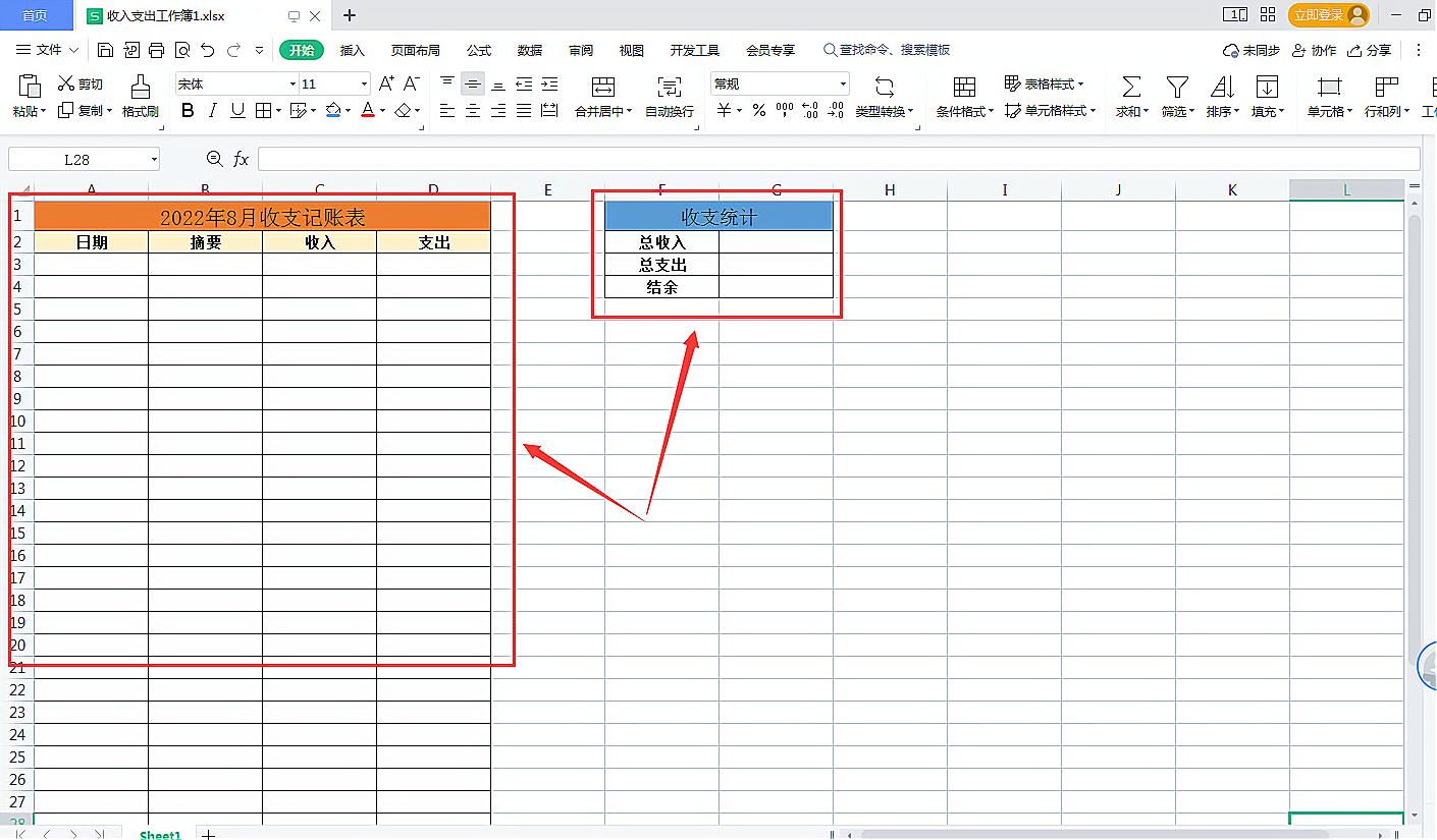 excel表格制作教程个人记账模板,excel制作记账凭证如何自动生成