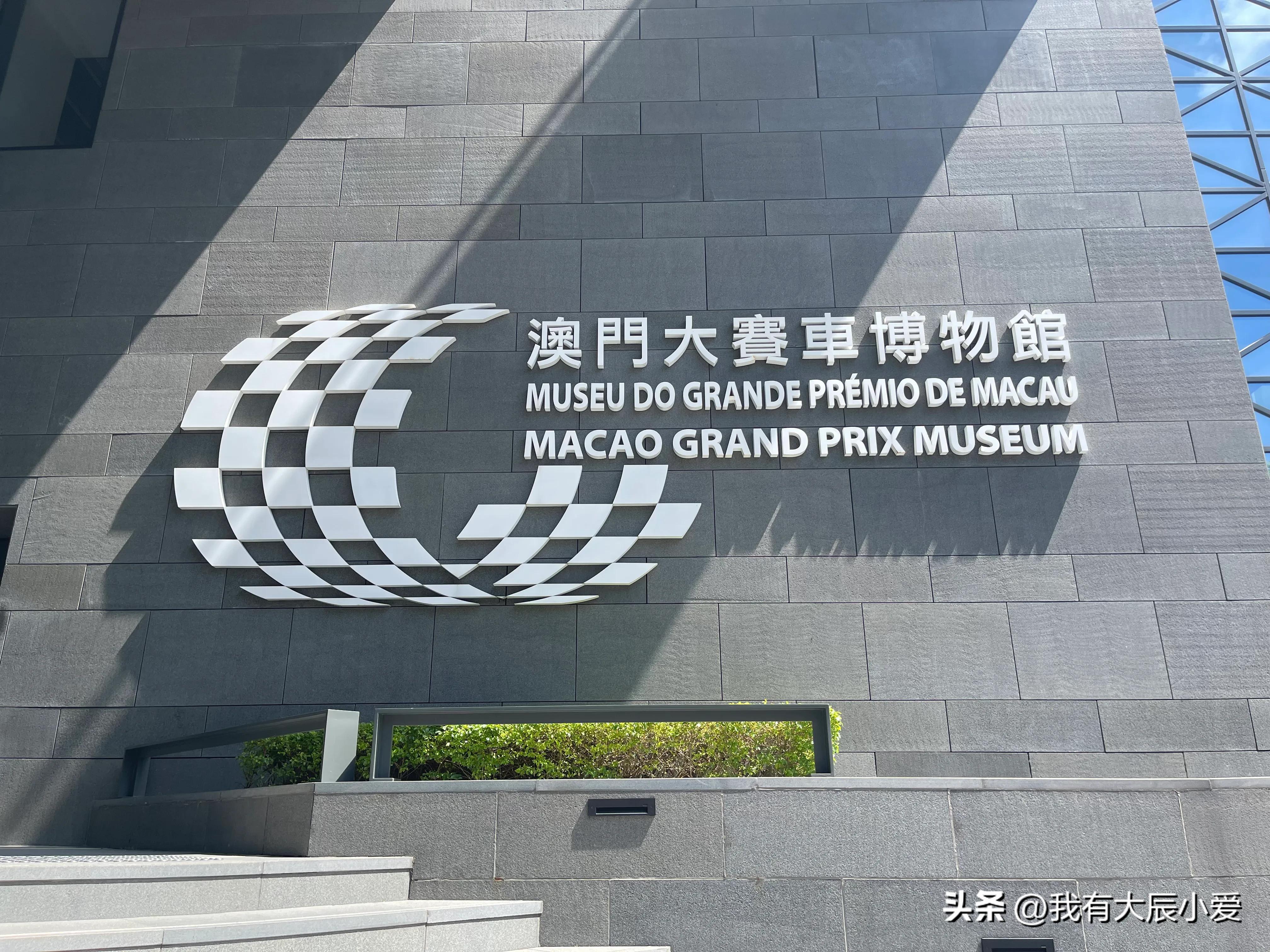 去澳门带小孩攻略,带娃去澳门好玩吗