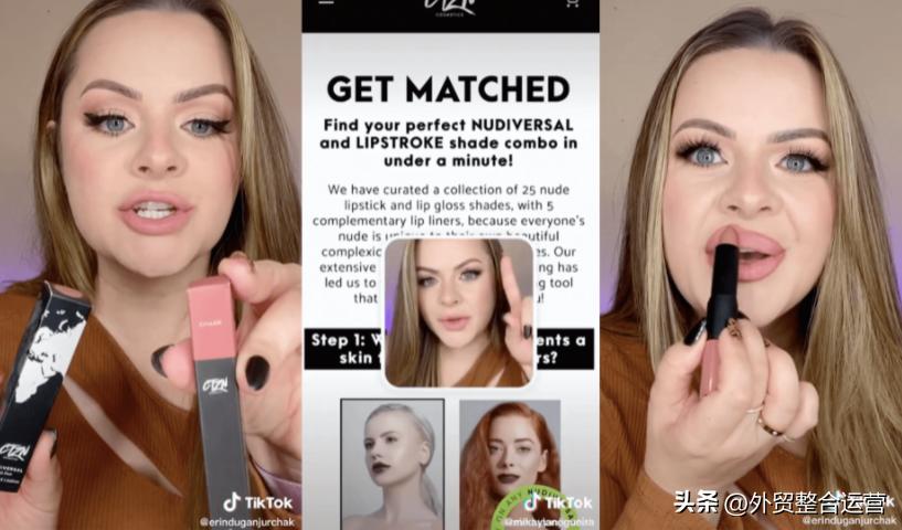 tiktok美妆推广教程,tiktok美妆类目运营技巧