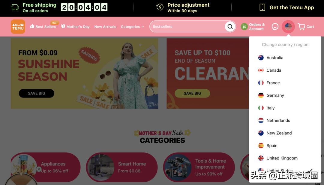 temu怎么开通欧洲站点,temu法国站点
